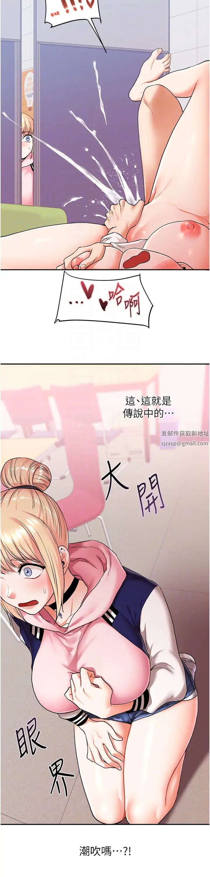 玩转学姊第8話-被學弟幹到高潮的抖M學姊