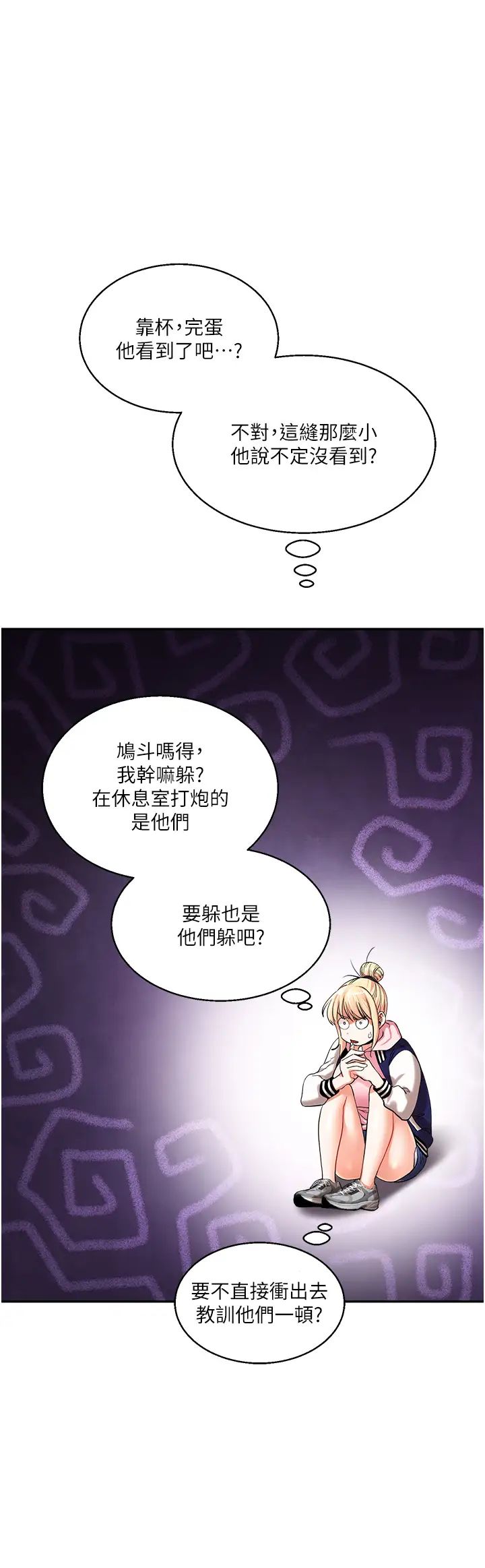 玩转学姊第8話-被學弟幹到高潮的抖M學姊