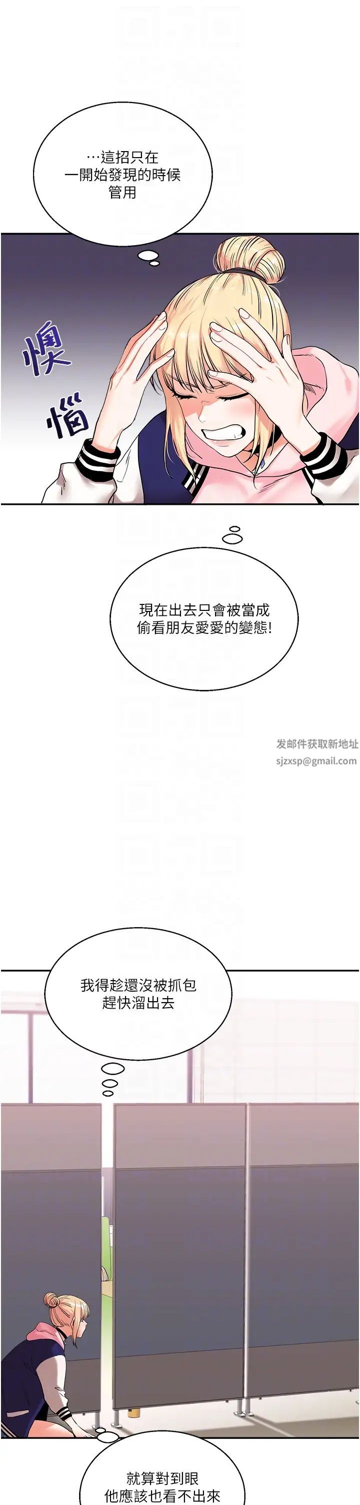 玩转学姊第8話-被學弟幹到高潮的抖M學姊