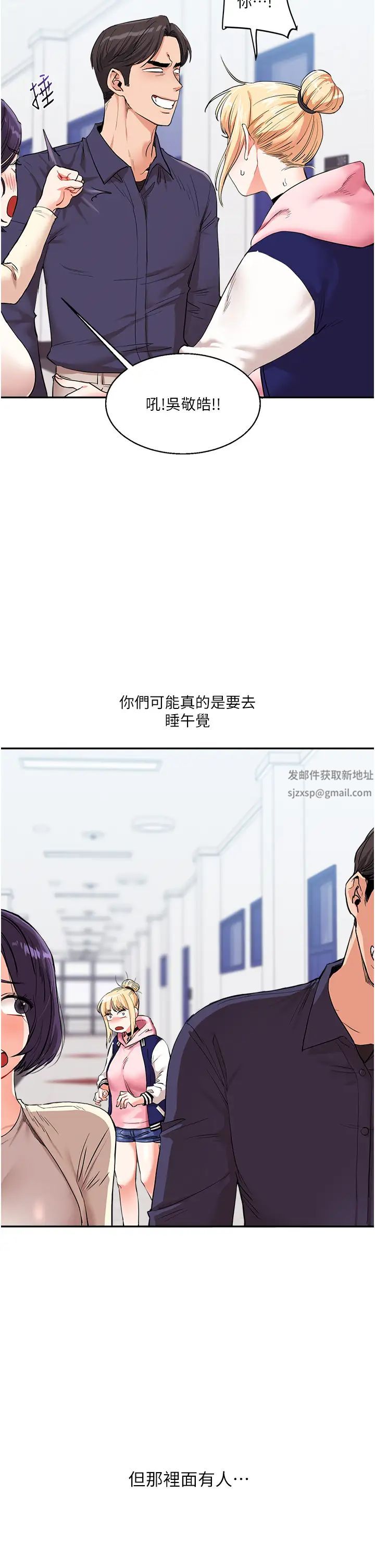 玩转学姊第8話-被學弟幹到高潮的抖M學姊