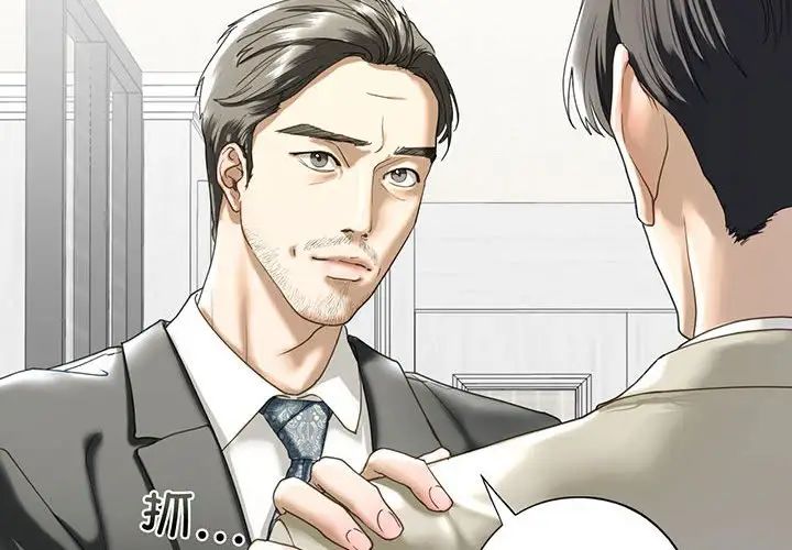 我的继姐第7話