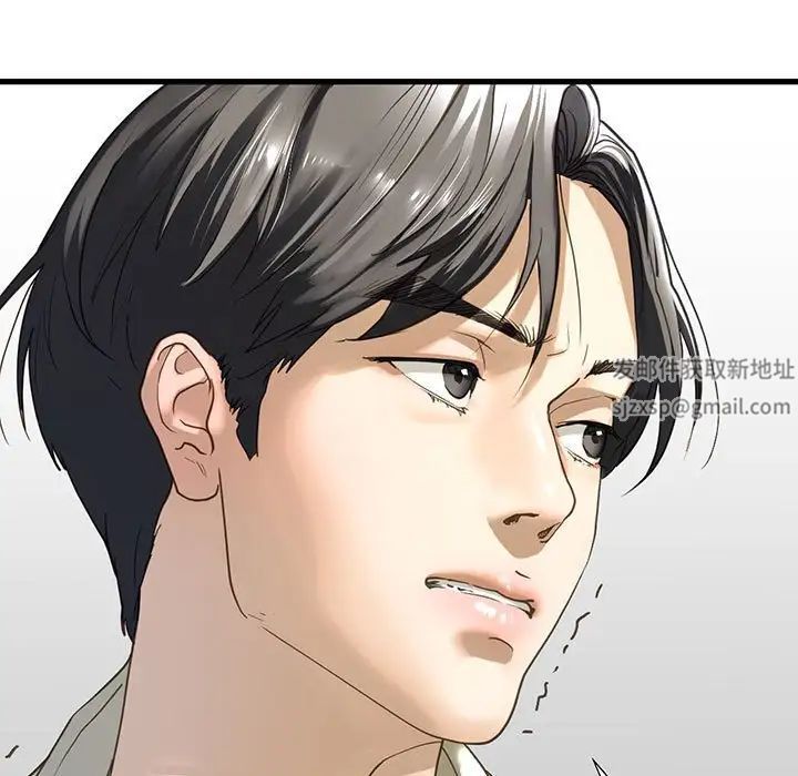 我的继姐第7話