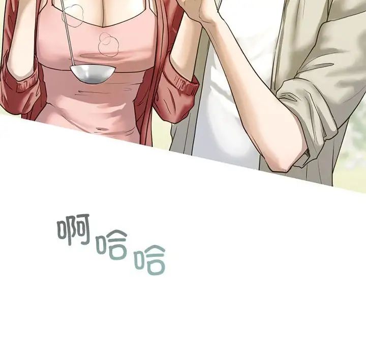 我的继姐第7話