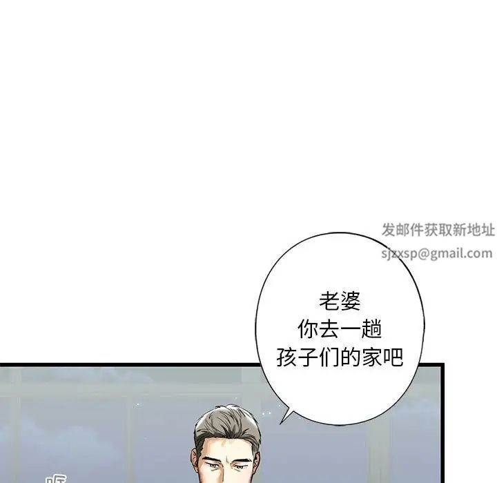 我的继姐第7話