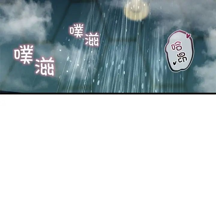 我的继姐第7話