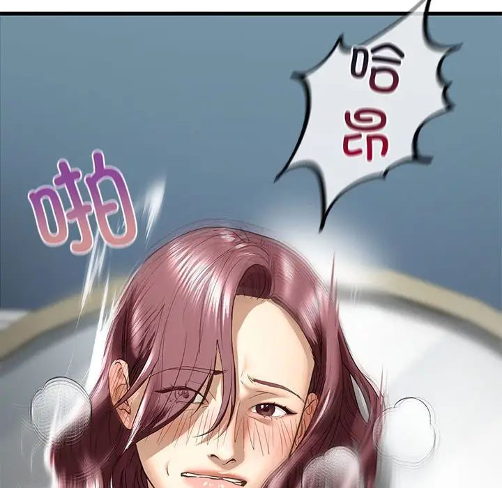 我的继姐第7話
