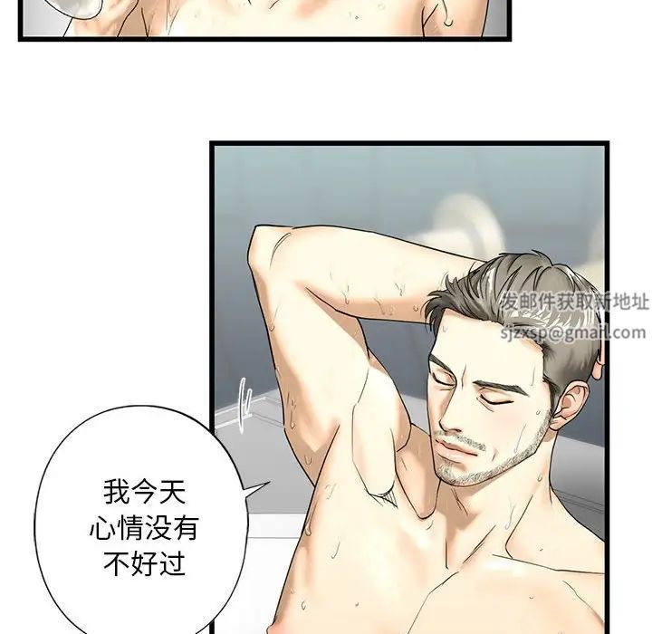 我的继姐第7話