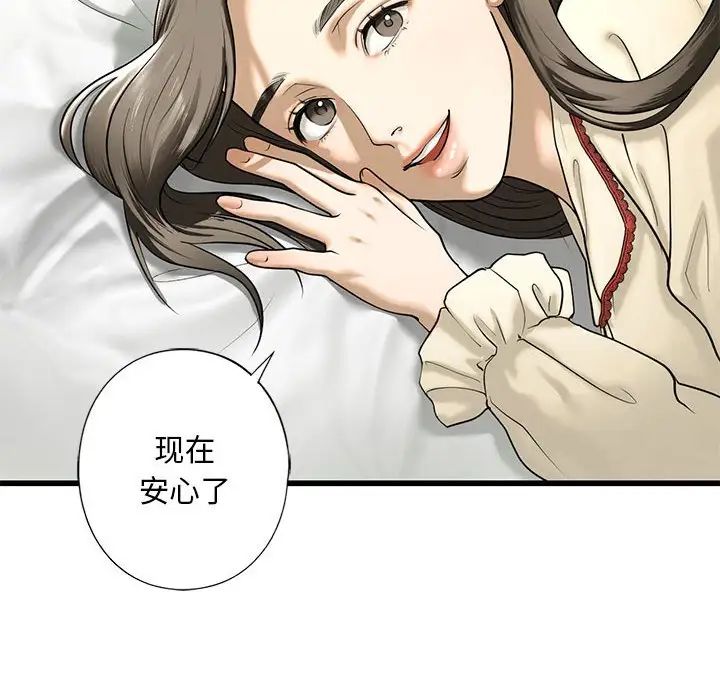 我的继姐第7話