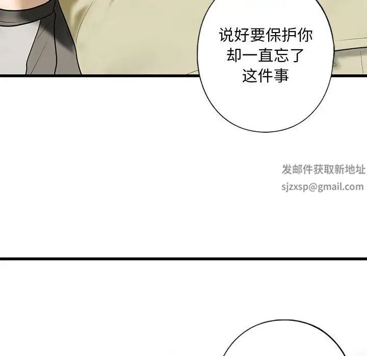 我的继姐第7話