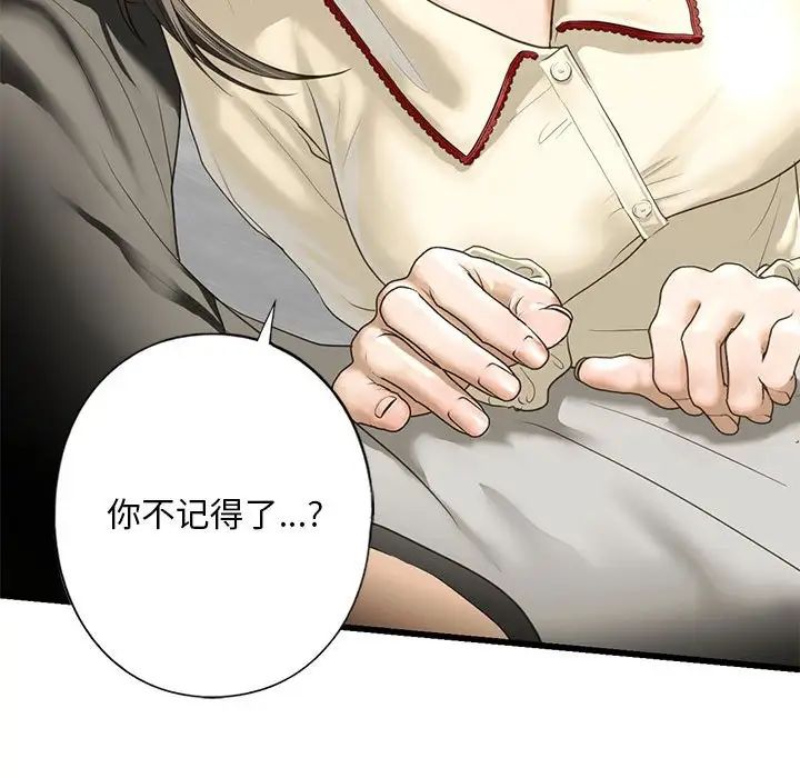 我的继姐第7話