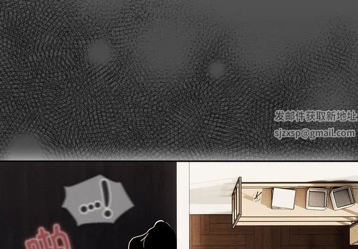 疫情下的家教生活第108話