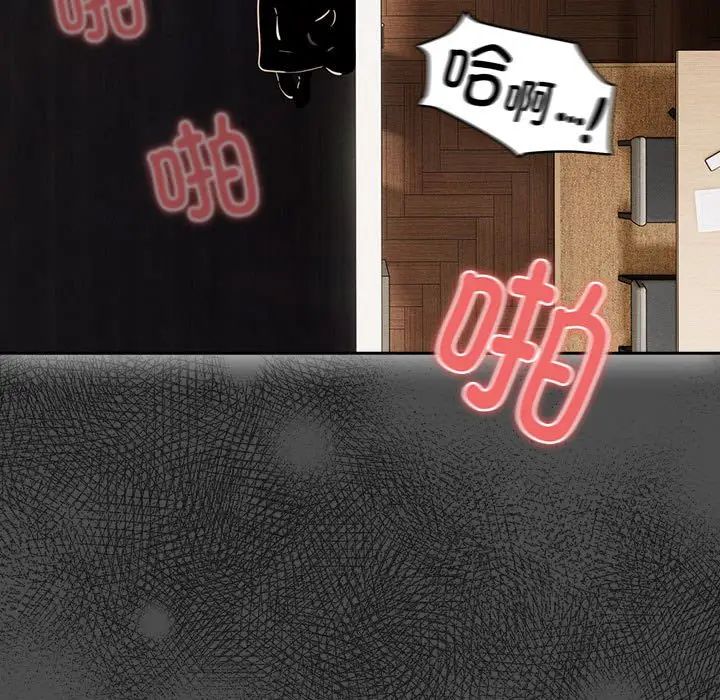 疫情下的家教生活第108話