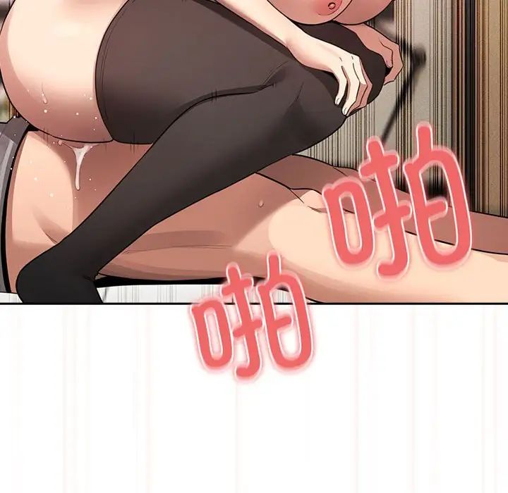 疫情下的家教生活第108話