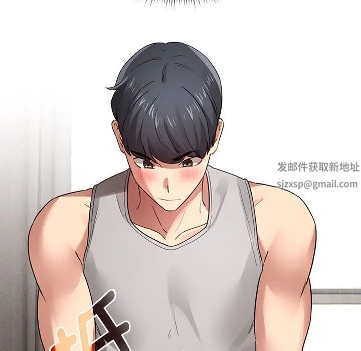 疫情下的家教生活第108話