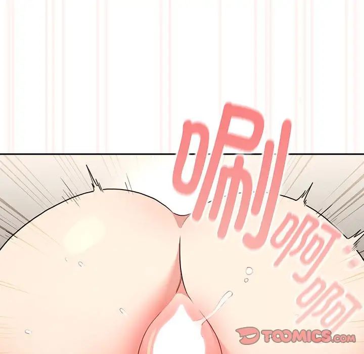 疫情下的家教生活第108話