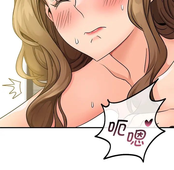 年轻代表第9話