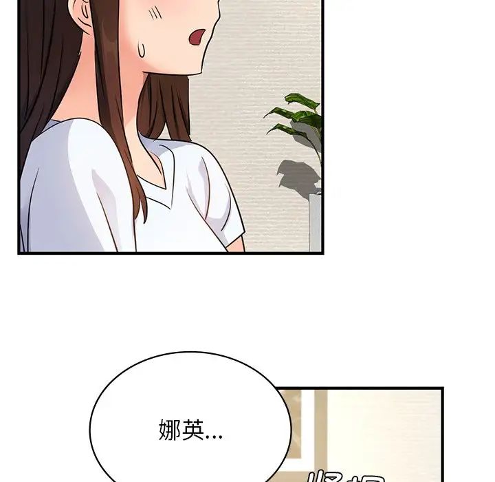 年轻代表第9話