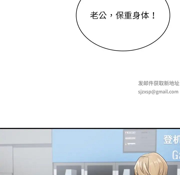 年轻代表第9話