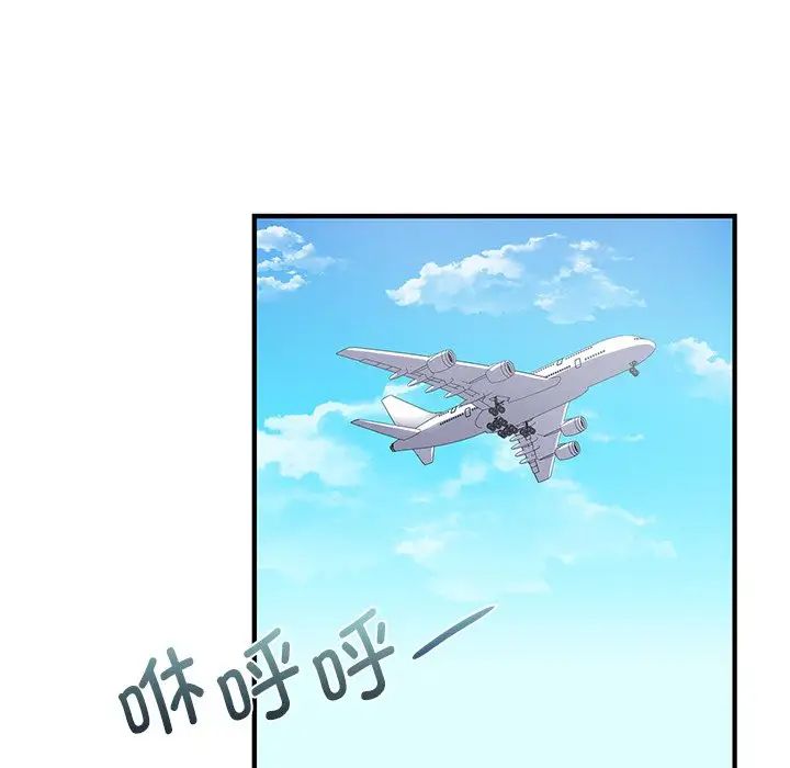 年轻代表第9話