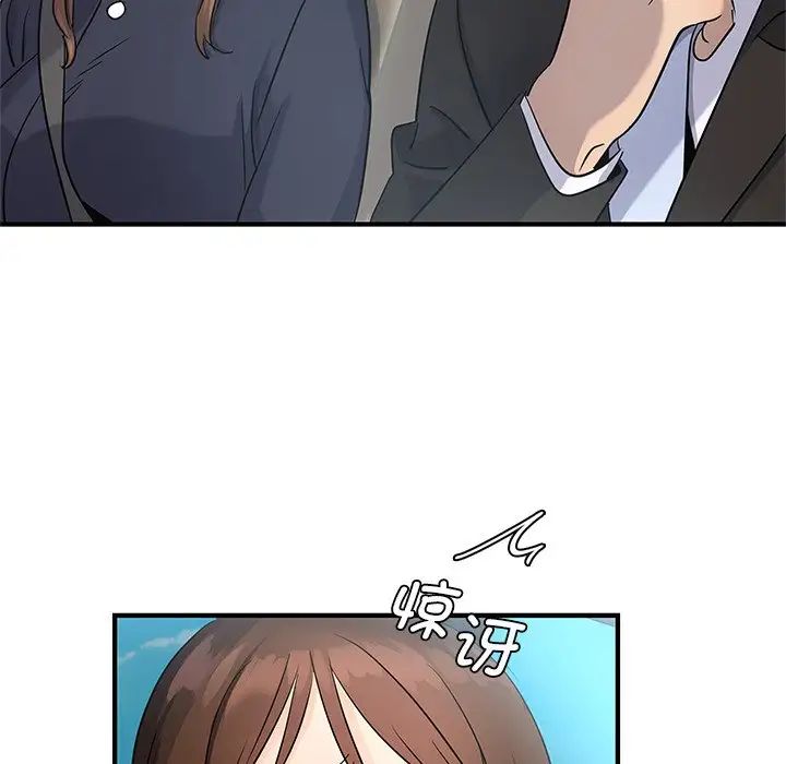 年轻代表第9話