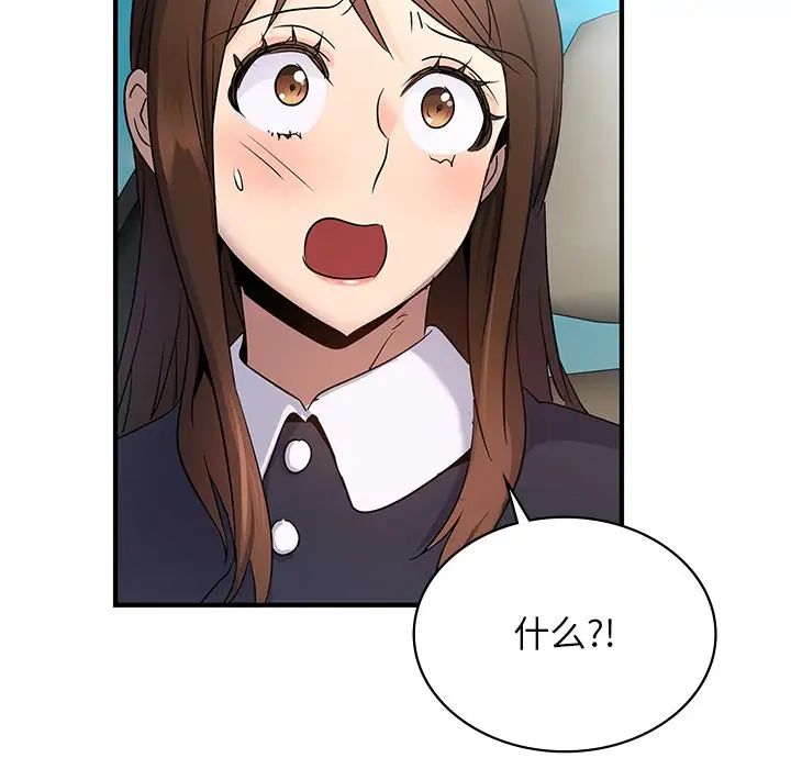 年轻代表第9話