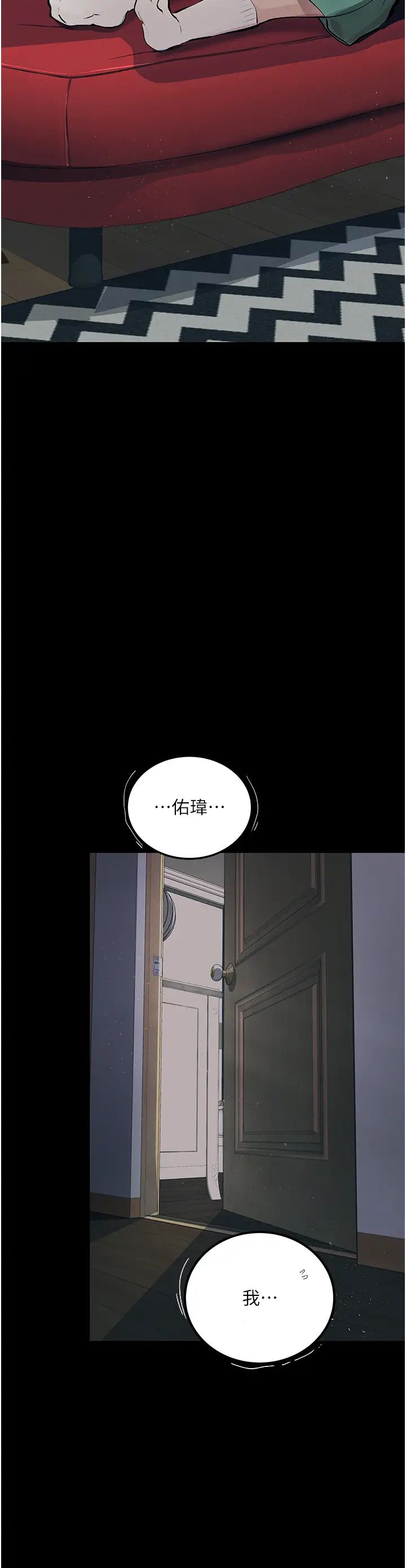 堕落物语第19話-電車癡漢集體出動