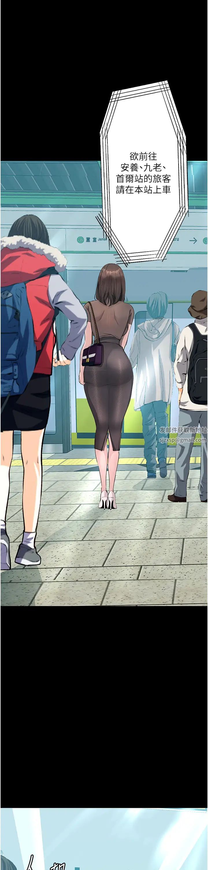 堕落物语第19話-電車癡漢集體出動