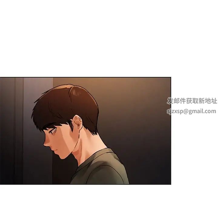 都市男女第30話