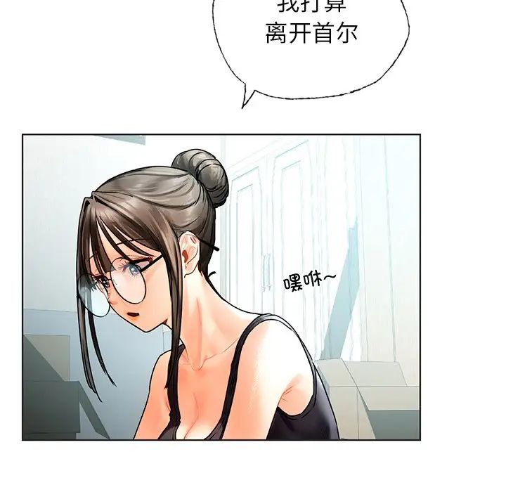 都市男女第30話