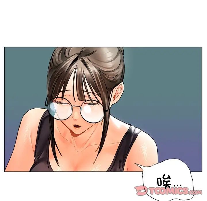 都市男女第30話