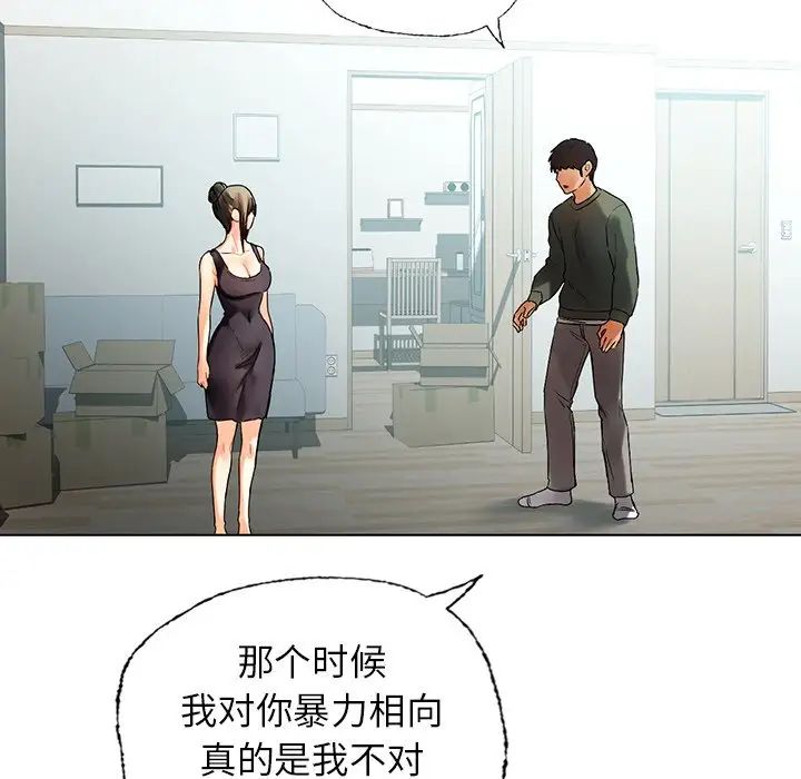 都市男女第30話