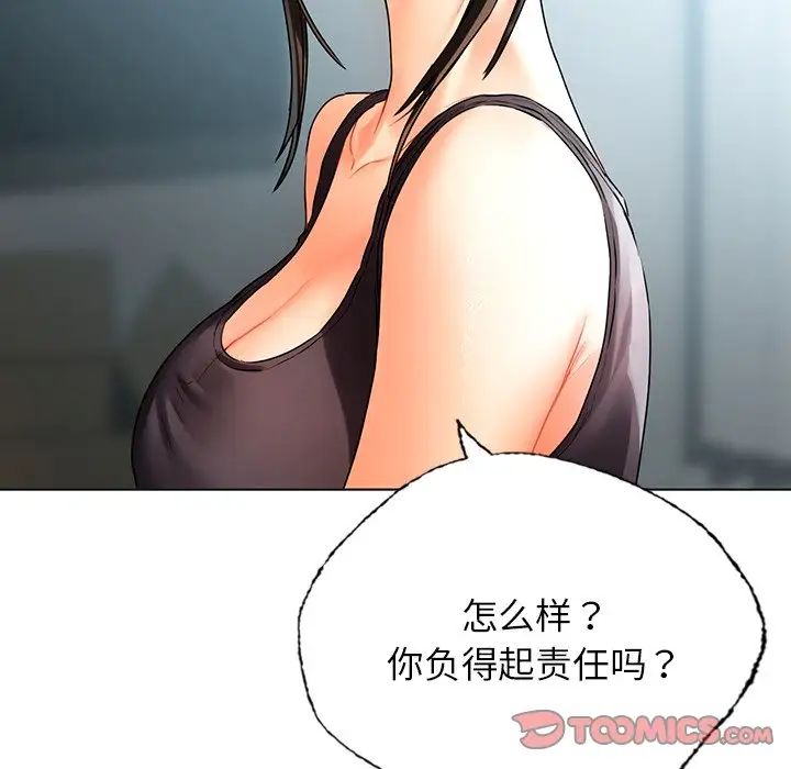 都市男女第30話