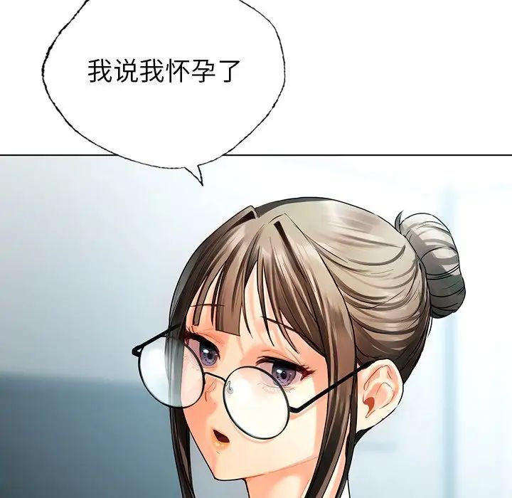 都市男女第30話