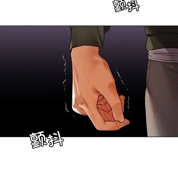 都市男女第30話