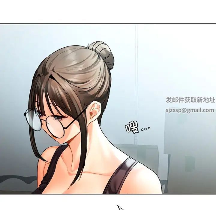 都市男女第30話