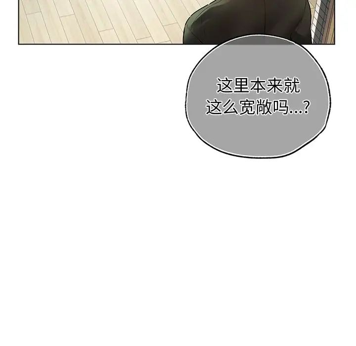 都市男女第30話