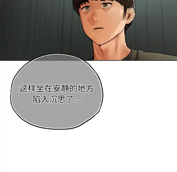 都市男女第30話