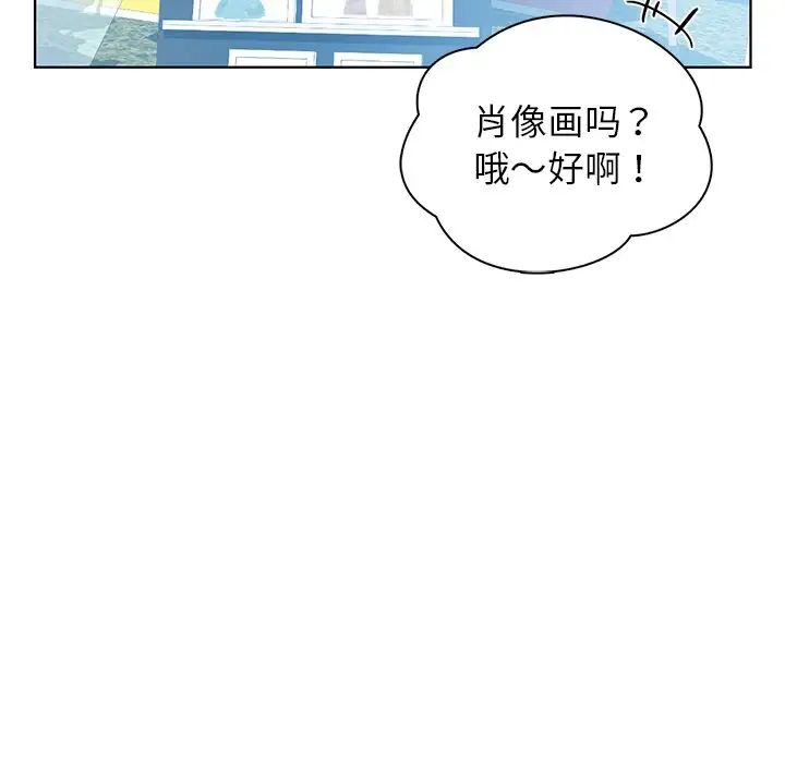 都市男女第30話