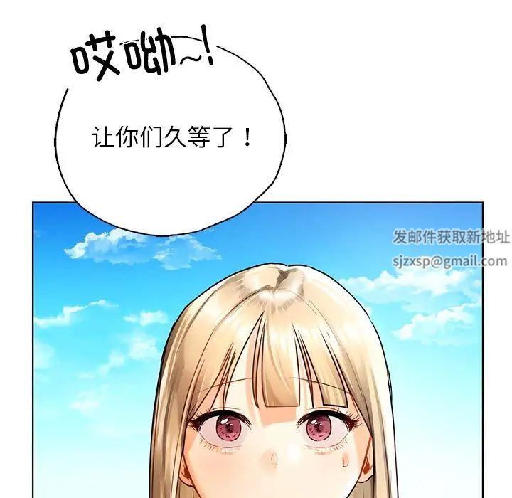 都市男女第30話