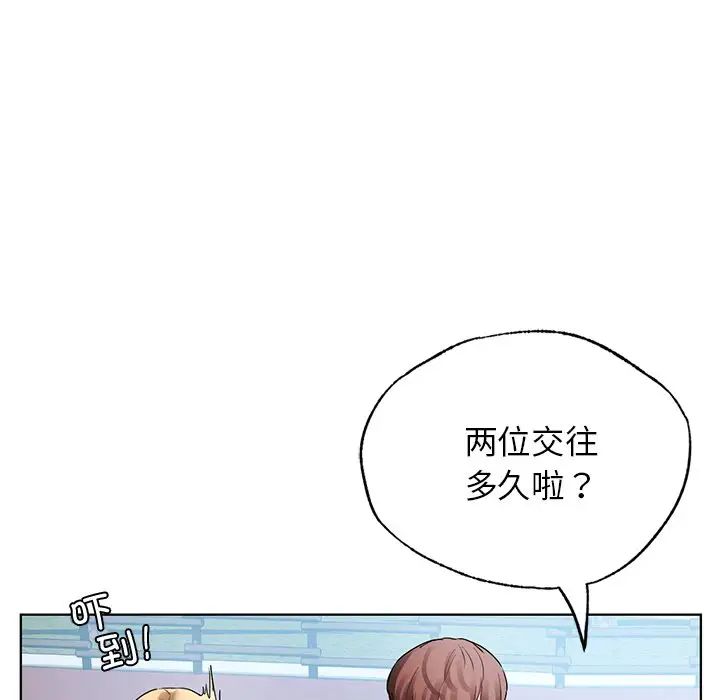 都市男女第30話