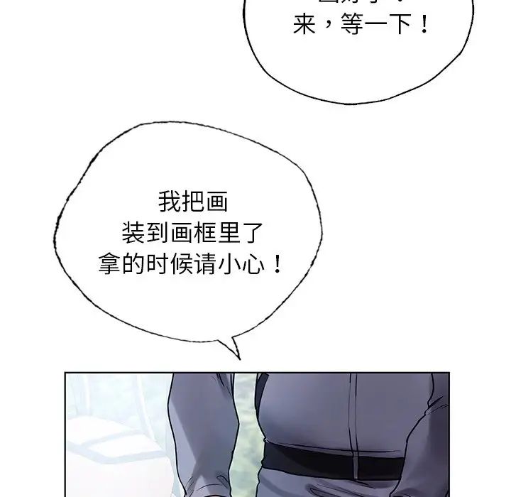 都市男女第30話
