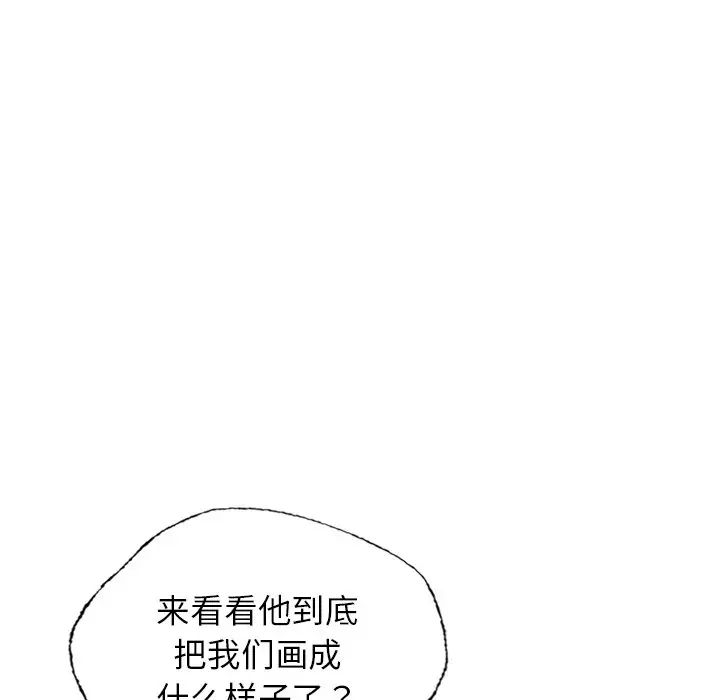 都市男女第30話