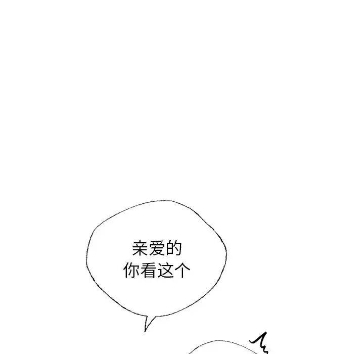 都市男女第30話