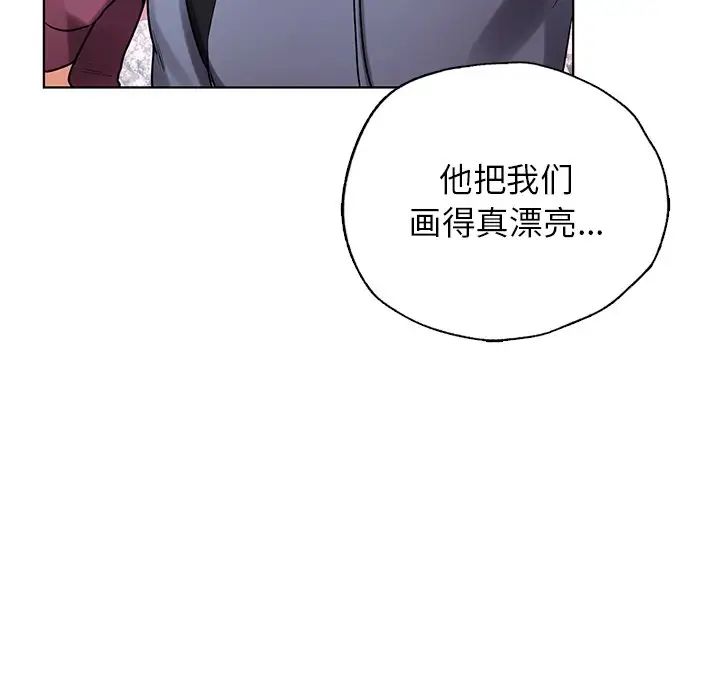 都市男女第30話