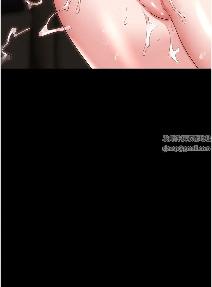 职场陷阱第79話-最可口的「鮑魚大餐」