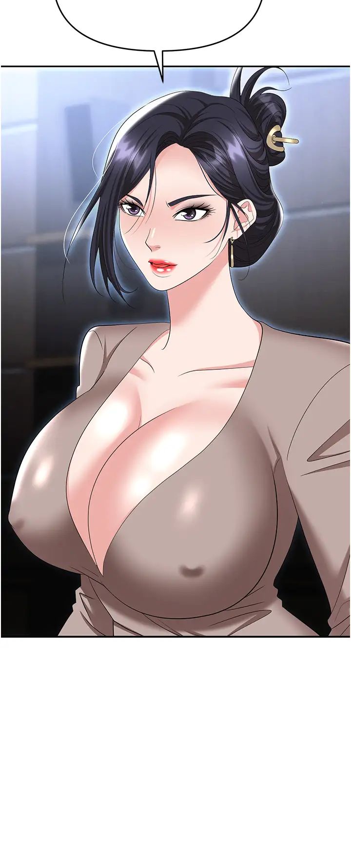 职场陷阱第79話-最可口的「鮑魚大餐」