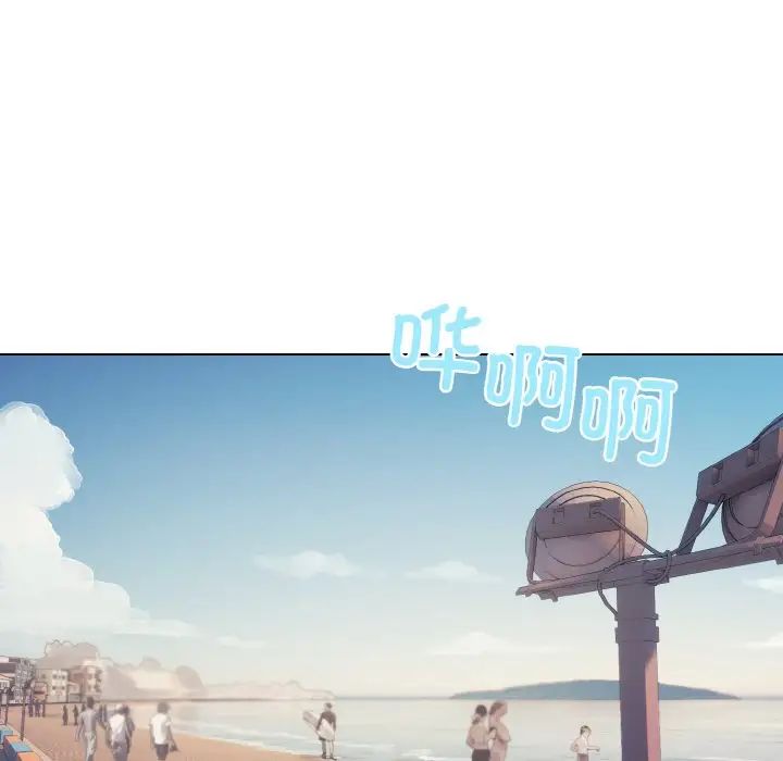 大学生活就从社团开始第80話