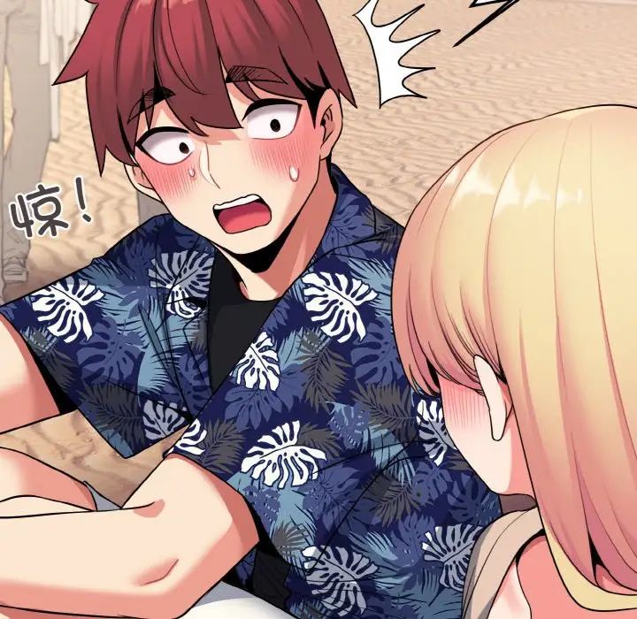 大学生活就从社团开始第80話