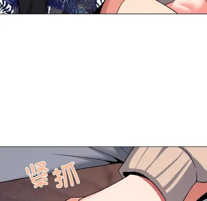 大学生活就从社团开始第80話