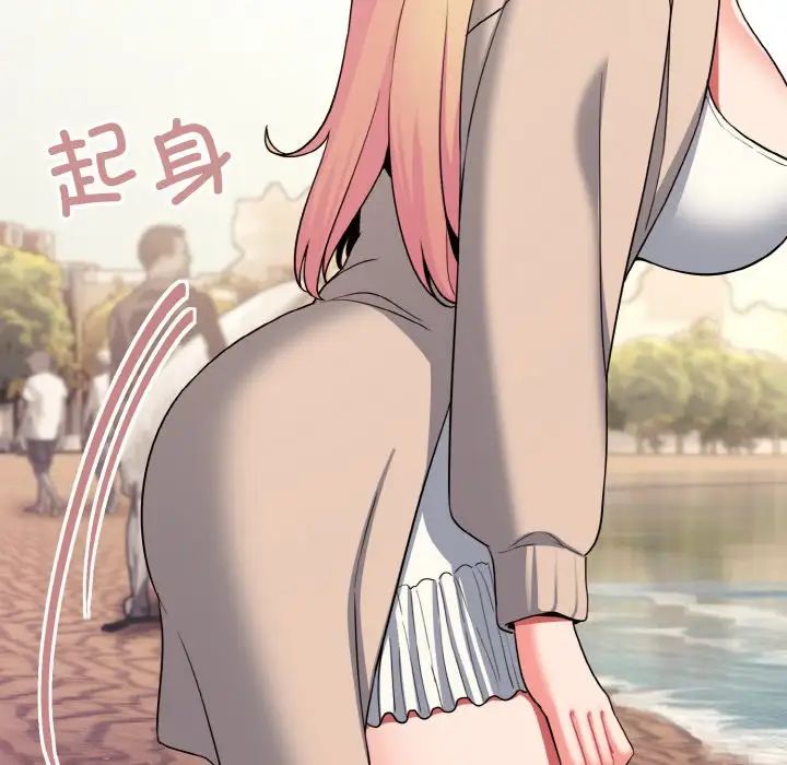 大学生活就从社团开始第80話